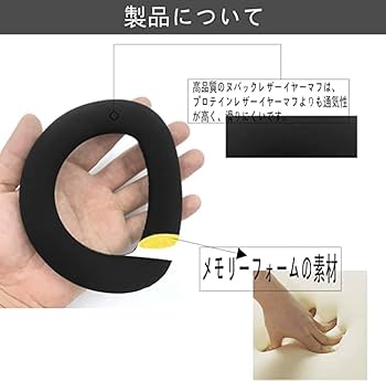 Amazon | Adhiper HD800 HD800Sイヤーパッド交換用ヘッドフォン